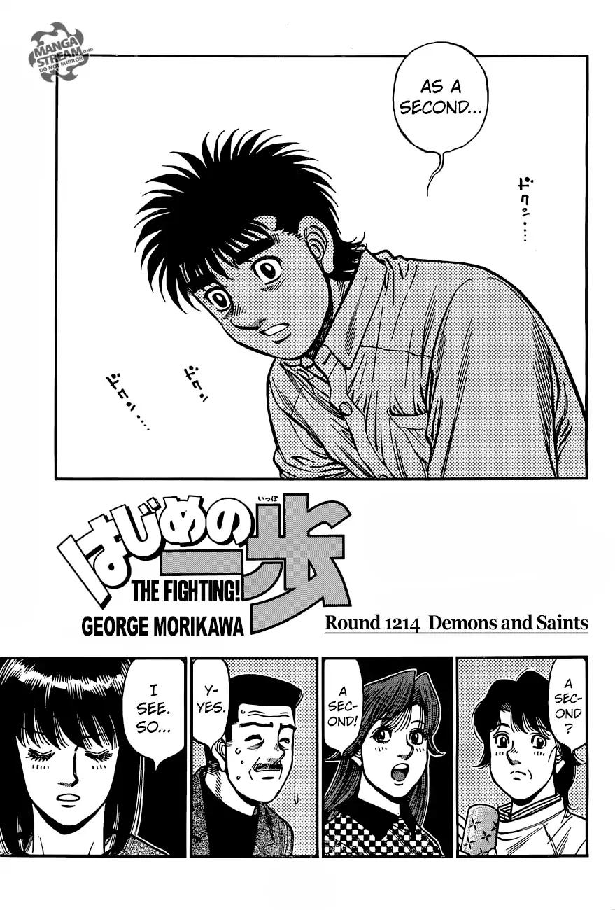 Hajime no Ippo Chapter 1214 1